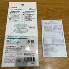 Combi コンビ　ベビーレーベル　ネイルケアセット　アイスミントの画像