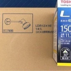 1️⃣LED照明器具の画像
