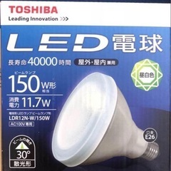 1️⃣LED照明器具の画像
