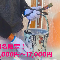 「塗装の経験を活かせる弊社で、あなたの長所を伸ばしませんか？」