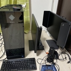 【ゲーミングセット全て】　omen45L ZOWIE2546k
 