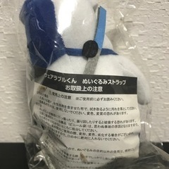 おもちゃ おもちゃ ぬいぐるみの画像