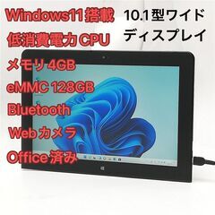 激安 タブレット 10.1型ワイド NEC PC-VKX64T1...
