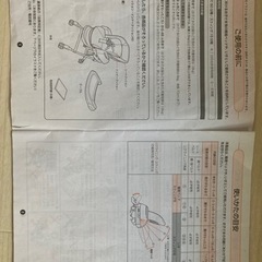 子供用品 ベビー用品 ベビーラック、ベビーチェアの画像