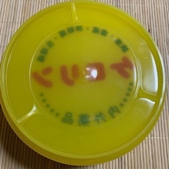 ケロリン　訳あり　洗面器　湯桶　新品の画像