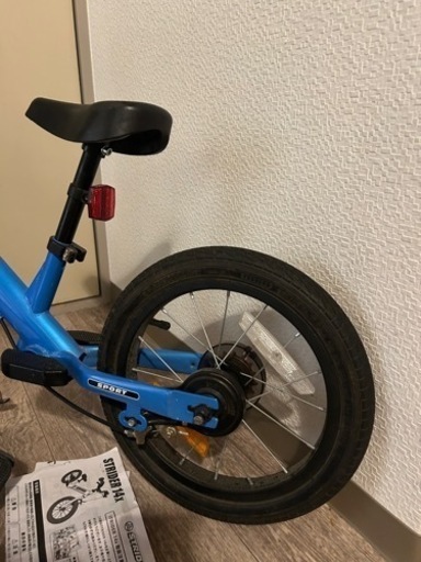 ストライダー14x