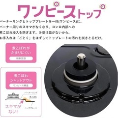 ガスコンロ【配達無料お届け設置出来ます💫都内近郊🚚】《2022年製》除菌クリーニング済✨超極美品✨他にも冷蔵庫.洗濯機.電子レンジ.オーブン電子レンジ.炊飯器.テーブル&椅子.机&チェアー.ドレッサーなど多種多様な美品在庫あります💫お気軽にお問い合わせ下さい💫の画像