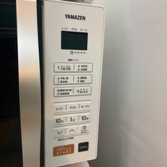 【予定者決まりました】家電 キッチン家電 オーブンレンジの画像