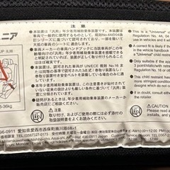 【お取引決定しました】子供用品 キッズ用品 車用ジュニアシートの画像