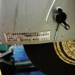 商談中リョービ 高速カッター 調子いいですの画像