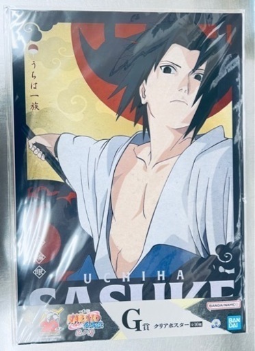 NARUTO＊一番くじ＊うちはサスケ