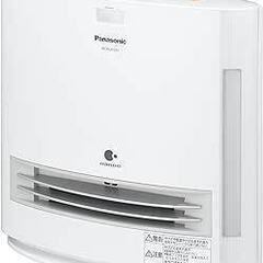 【超美品】高級加湿セラミックファンヒーター「Panasonic」DS-FKX1205　2020年製 