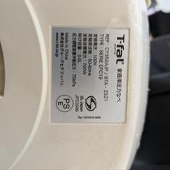 ティファール　電気圧力鍋の画像