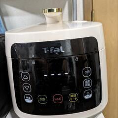 ティファール　電気圧力鍋