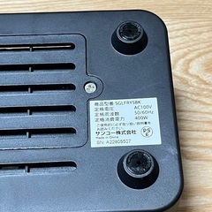 サンコー おひとりさま用フライヤーの画像