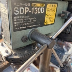 ボール盤 の画像