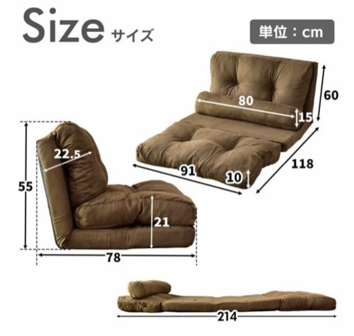 家具　ソファベッド　1.5人掛け