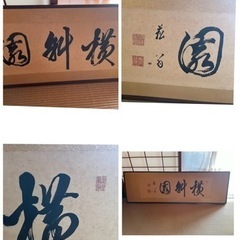 茶道棚　茶道衝立　書写飾り　アイヌ木彫人形　セットの画像