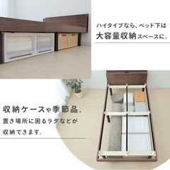 セミダブルベッドフレーム　取引中の画像