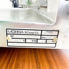 【美品】業務用　ミートスライサー　プロ用　厨房機器　OHMICHI 大道産業の画像