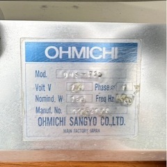 【美品】業務用　ミートスライサー　プロ用　厨房機器　OHMICHI 大道産業の画像