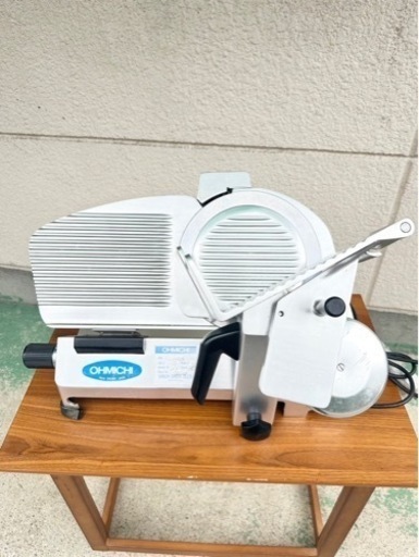 【美品】業務用　ミートスライサー　プロ用　厨房機器　OHMICHI 大道産業