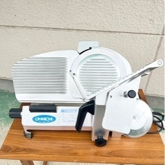 【美品】業務用　ミートスライサー　プロ用　厨房機器　OHMICH...
