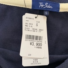 【6月15日まで】メンズ　7分袖カーディガンの画像