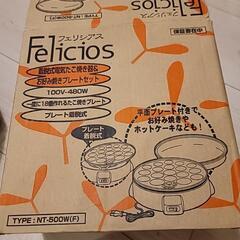 たこ焼き ホットプレート お好み焼きの画像