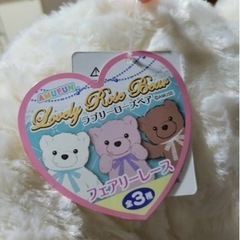 くま　ぬいぐるみ　非売品の画像