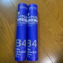 FAX  　感熱紙　B4サイズ　　　　　　　　　　1164