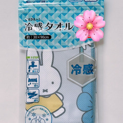 しまむら ミッフィー 冷感タオル MIFFY①