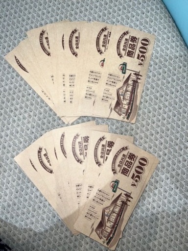 [1枚 450円からでもOK]さわやか500円の商品券