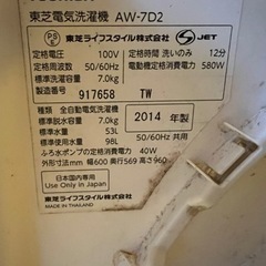 家電