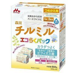 【最終値下げ】◆森永乳業 チルミル エコらくパック 詰め替え用 ...