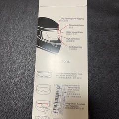 防水・防曇バイクヘルメットシート,クリアレンズ,耐久性,コーティング,防雨ステッカー,安全運転の画像