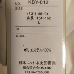 【レディース】ブラウスの画像