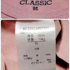 【激安!!】子供用カットソー 95cm 西松屋 女の子  ベビー服 子供服の画像