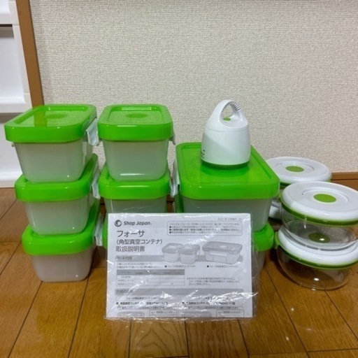 フォーサ角型真空コンテナ