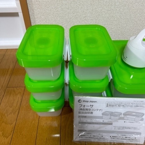 フォーサ角型真空コンテナ