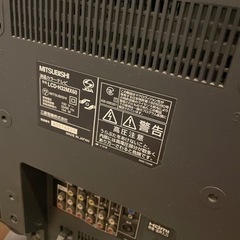 家電 テレビ 液晶テレビの画像