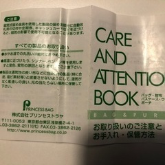 靴/バッグ バッグ トートバッグの画像