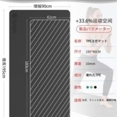 ヨガマット　195cm x 90cm x 1cm  TPE素材の画像