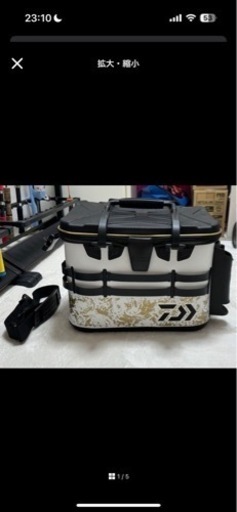 ダイワDaiwa   ATタックルバッグ　D36（B）　36L