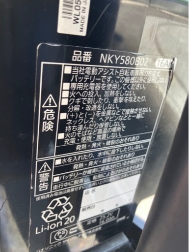 受け渡し予定　キャンセルの場合ご連絡です。パナソニック　ギュット　アニーズ　電動アシスト自転車