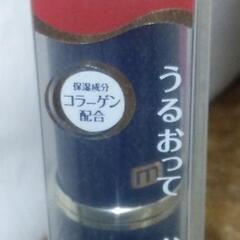 口紅　Kanebo  media  RD-02