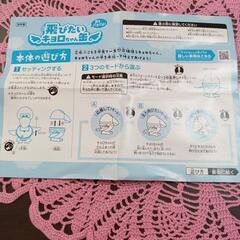 飛びたいキョロちゃん缶の画像