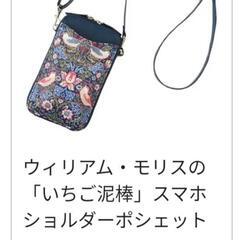 靴/バッグ バッグ ポーチ