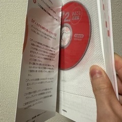 いちばんわかりやすい　英検２級　　の画像