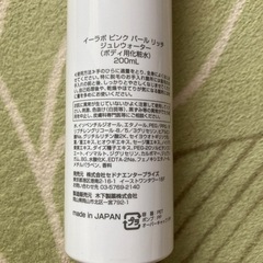 コスメ/ヘルスケア ヘアケアの画像
